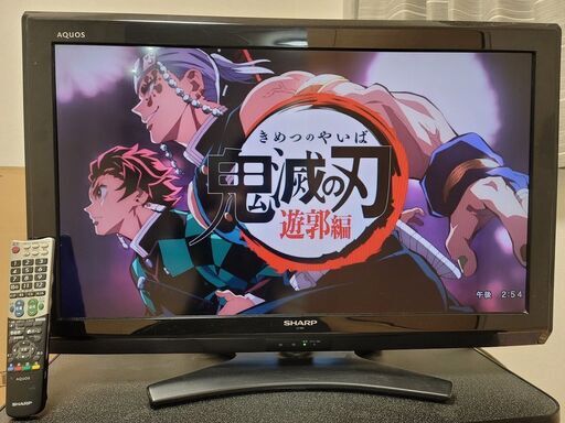 シャープ液晶テレビ（AQUOS）【32インチ】