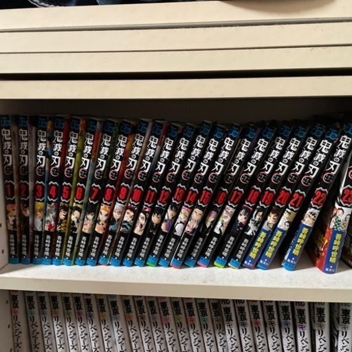 鬼滅の刃　全巻　外伝　漫画　マンガ