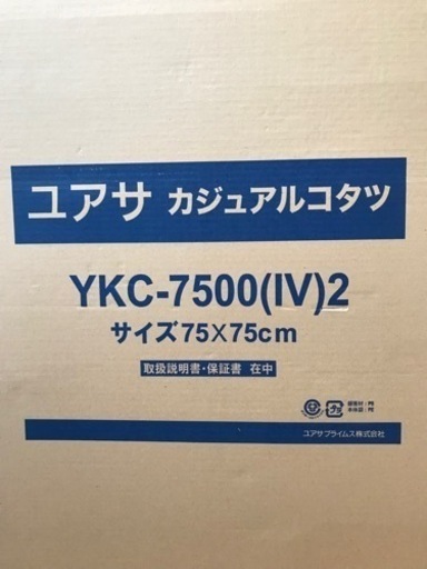こたつ