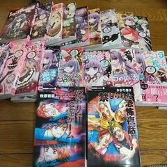 [漫画] ちゃおホラーコッミクス   20冊セット