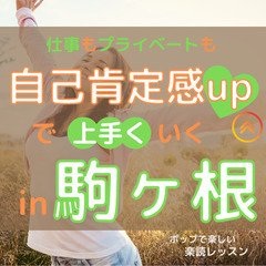 【駒ヶ根】自分を変える「脳」の使い方　～本を使った脳トレで自分を...