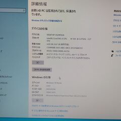 【稼働品、難点も提示】SONY VAIO VPCJ1 17FJ　一体型デスクトップPC　の画像