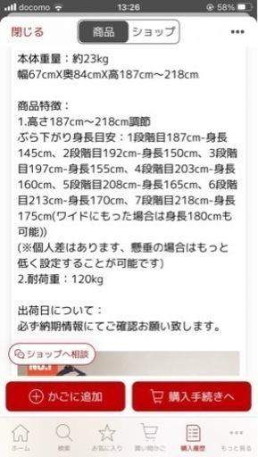 懸垂　筋トレマシーン　マット付き