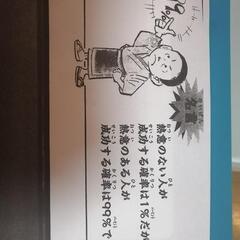 2/5 勉強仲間募集