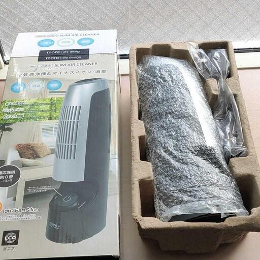 空気清浄機  新品未使用 マクロス タッチスイッチ スリムエアクリーナー MEH-44BK