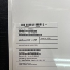 新品 未開封 Apple MacBook pro 13インチ 2020 M1チップ搭載 256SSD 8GB 2022/02/05の画像