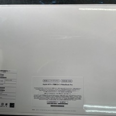 新品 未開封 Apple MacBook pro 13インチ 2020 M1チップ搭載 256SSD 8GB 2022/02/05の画像