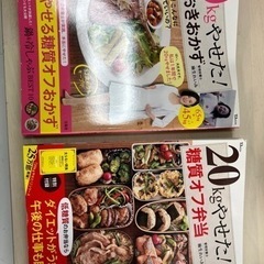 糖質制限成功！