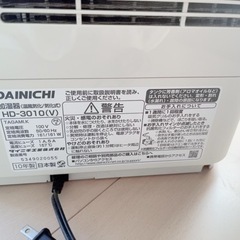 値下げ☆加湿器の画像