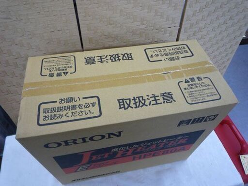 新品 ORION/オリオン ジェットヒーター HPE80A 2段燃焼切替付 8.8/6.3kw 可搬式温風機 業務用 札幌市手稲