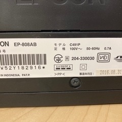 プリンター　エプソンカラリオ　EP-808ABの画像