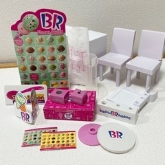 リカちゃんサーティーワンアイスクリームショップの画像