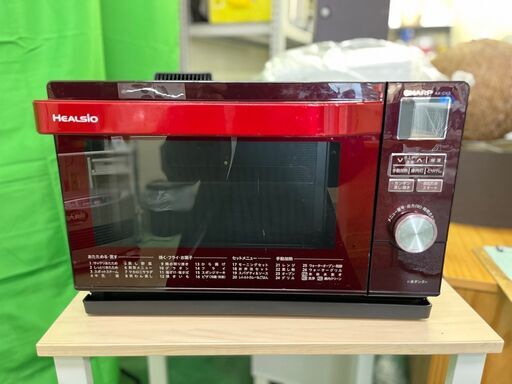 受渡決定　【HEALSIO】SHARP AX-CX3 ウォーターオーブン 2013年 50-60Hz シャープ レンジ オーブン