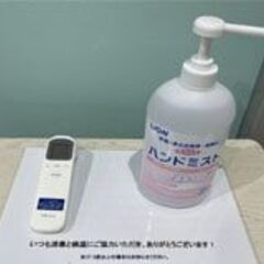 地域最安値水準！1回あたり¥4,400（税込：¥4,840）~パーソナルトレーニングを受けられるApple GYM（アップルジム）大塚店！¥16,500OFFでご提供中の画像