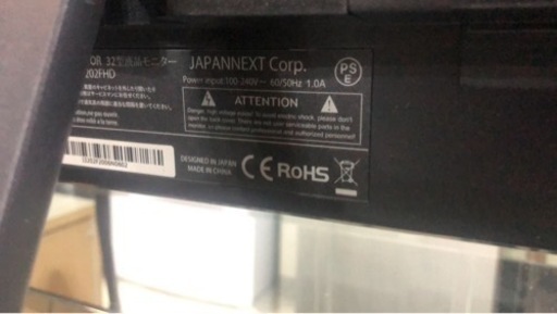 32型液晶モニター　JAPANNEXT