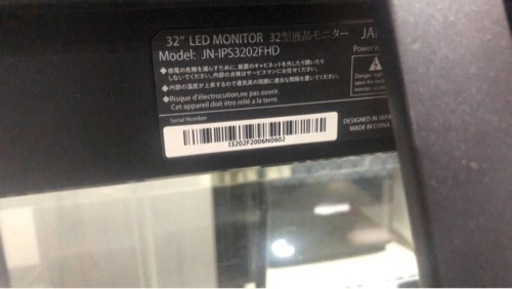 32型液晶モニター　JAPANNEXT