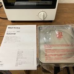 無印良品 2019年製 オーブントースター　ホワイト　オーブン トースターの画像