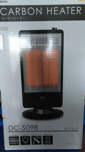 YAMAZEN 山善 カーボンヒーター ストーブ