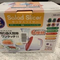 【新品】株式会社丸隆　サラダスライサー MA-659 の画像