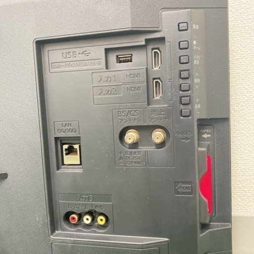 【ご来店限定】＊シャープ 液晶テレビ アクオス 24型 2017年製＊0205-4 ご来店限定】＊シャープ 液晶テレビ アクオス 24型 2017年製＊0205-4