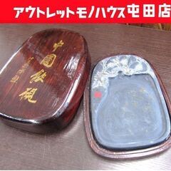硯石 中国歙硯 唐木箱入り 彫/花 樹木 古硯 書道具 札幌市北区屯田