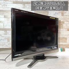【すぐ見れる‼️】SHARP AQUOS 液晶テレビ 32型✨ フルハイビジョン‼️ 配送無料🚛の画像