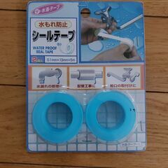 未使用品 水漏れ 補修テープ 水漏れ防止 シールテープ 水道