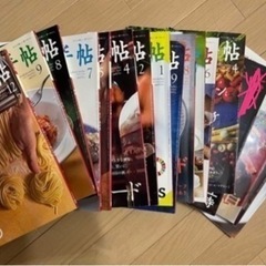あまから手帖 15冊セットの画像