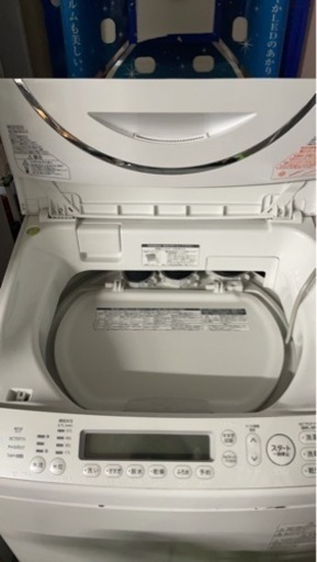 大特価！TOSHIBA 洗濯機9キロ　乾燥機能付き