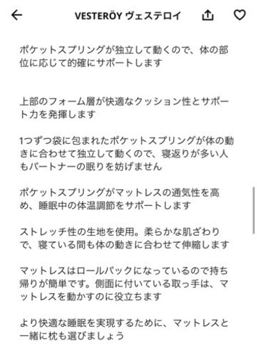 IKEA マットレス シングル」の人気商品一覧・価格比較 - 価格.com ☆新品☆ IKEAシングル マットレス  ☆値下げしました☆