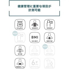 オムロン　体重計　HBF-214-BW ブラウン　新品の画像