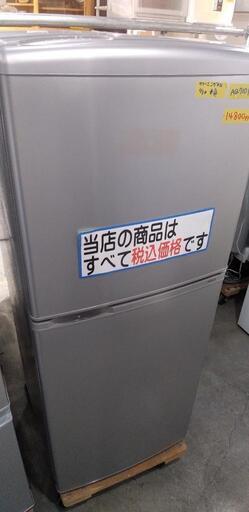 AQUA アクア AQR-141F(S) [冷蔵庫 (140L・右開き) 2ドア アーバンシルバー]40502