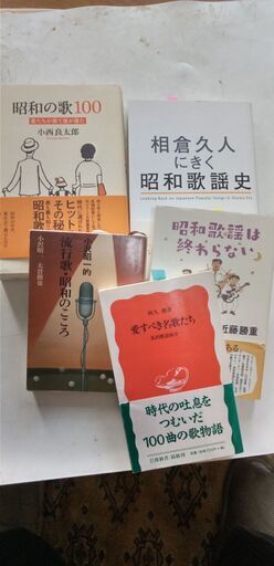 『昭和歌謡を懐かしみ思いを育む』7点