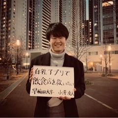 早慶・医学部生が教えます！24時間質問し放題！