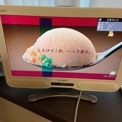 お引き取り決定　テレビの画像