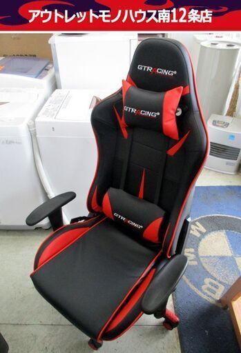 ゲーミング チェア GTRACING フットレストシリーズ GT909 リクライニング 赤/レッド らくらく家財 自社配送 店頭での受取歓迎!! 札幌市 中央区