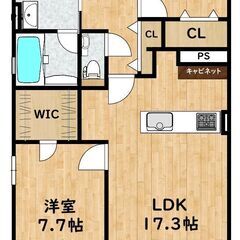 ペット可（犬・猫）🐶😺　築浅　駐車場空き有り🚗（屋根付き）　雑餉...