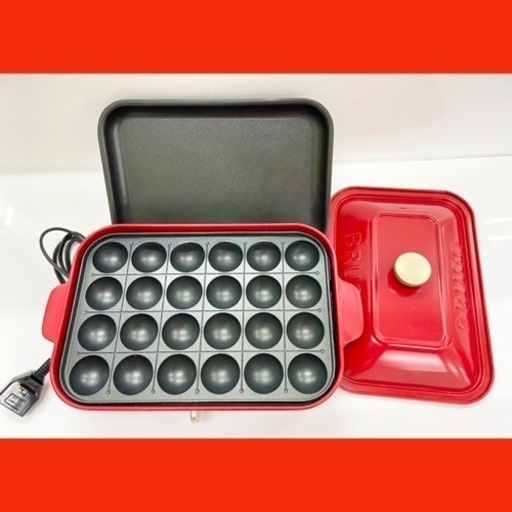 【おしゃれ♪】Bruno ホットプレート タコ焼き器 2-3人に★