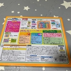 アンパンマン　はじめのキッズタブレットの画像