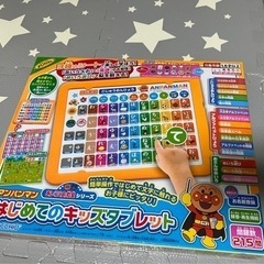 アンパンマン　はじめのキッズタブレット