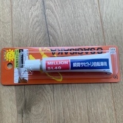 ミリオン工業 ケミカル サビ取りクリーム　自転車用