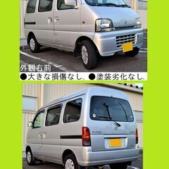 スクラム.マニュアルTM5速.マツダ.軽自動車.バン.車検今年1...
