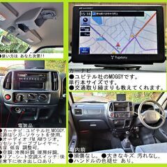 スクラム.マニュアルTM5速.マツダ.軽自動車.バン.車検今年11月.良質車.OEMエブリィ.激安の画像