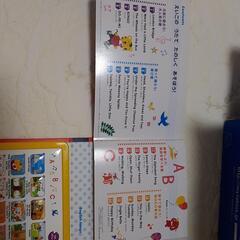 しまじろう　えいごのうたの画像
