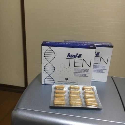 ボディプロ、テン二箱