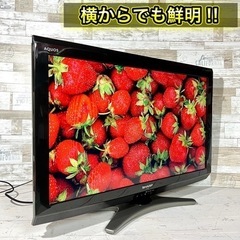 【すぐ見れる‼️】SHARP AQUOS 液晶テレビ 32型✨ PC入力可能🖥 配送無料🚛の画像