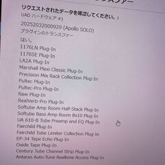 Universal Audio Apollo Solo