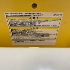 コンビ バスチェア の画像