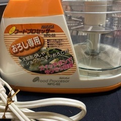 フードプロセッサー【決まりました】