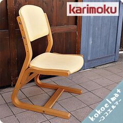 karimoku(カリモク家具)とBenesse(ベネッセ)のコラボ商品 集中力